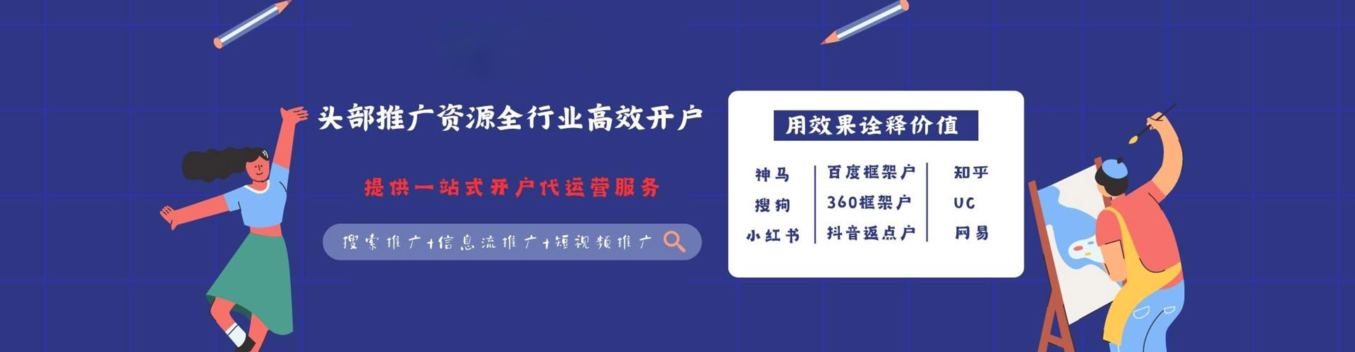 察雅微博信息流